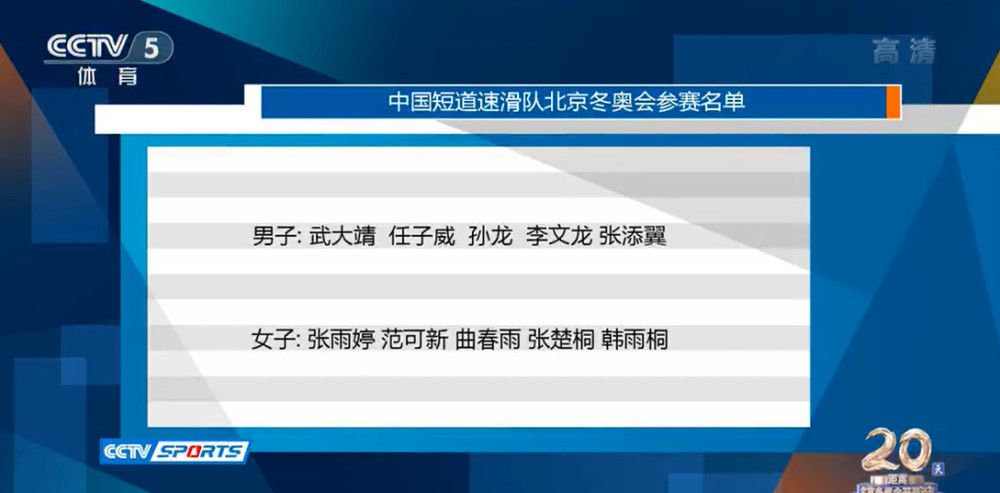 目前，国米与邓弗里斯的续约谈判没有取得进展，国米仍希望消除分歧，但是也不排除国米在明夏将邓弗里斯加入转会名单并出售的可能性。